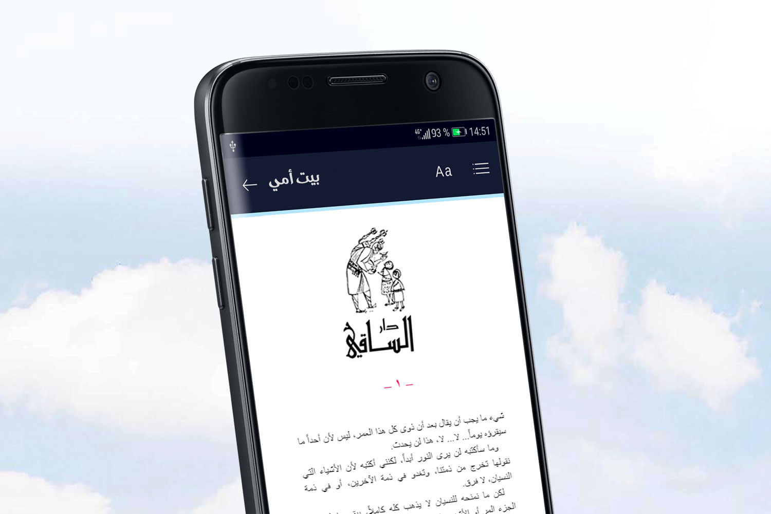 mobile youscribe